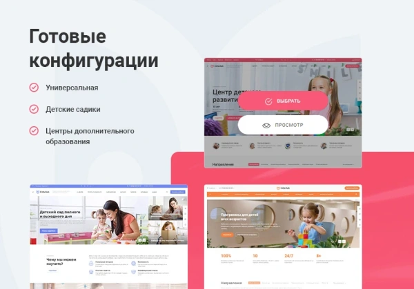 Аспро: Детский сад и образовательный центр Аспро: Детский сад и образовательный центр