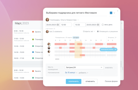 Коробка - Интернет-магазин + CRM Коробка - Интернет-магазин + CRM
