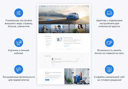 Аспро: Приорити - корпоративный сайт от разработчика «Аспро» Аспро: Приорити - корпоративный сайт от разработчика «Аспро»