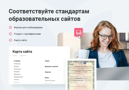 Аспро: Детский сад и образовательный центр Аспро: Детский сад и образовательный центр