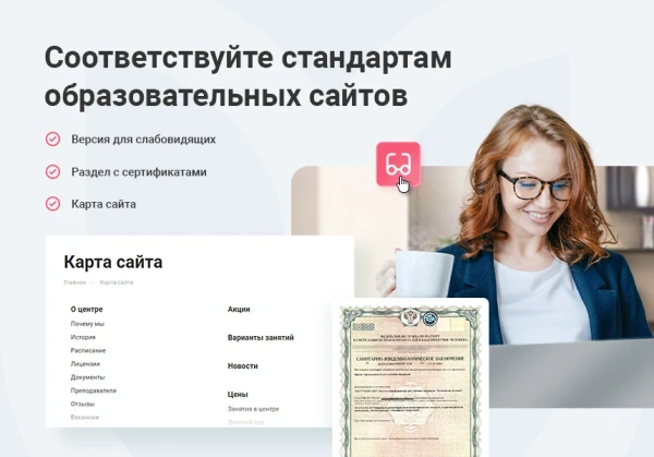Аспро: Детский сад и образовательный центр Аспро: Детский сад и образовательный центр
