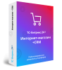 Коробка - Интернет-магазин + CRM Коробка - Интернет-магазин + CRM
